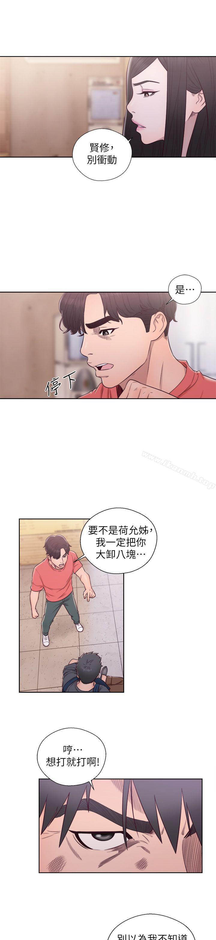 18P - 青春:逆龄小鲜肉