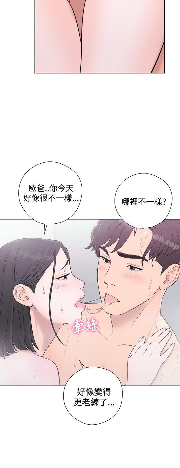 14P - 青春:逆龄小鲜肉