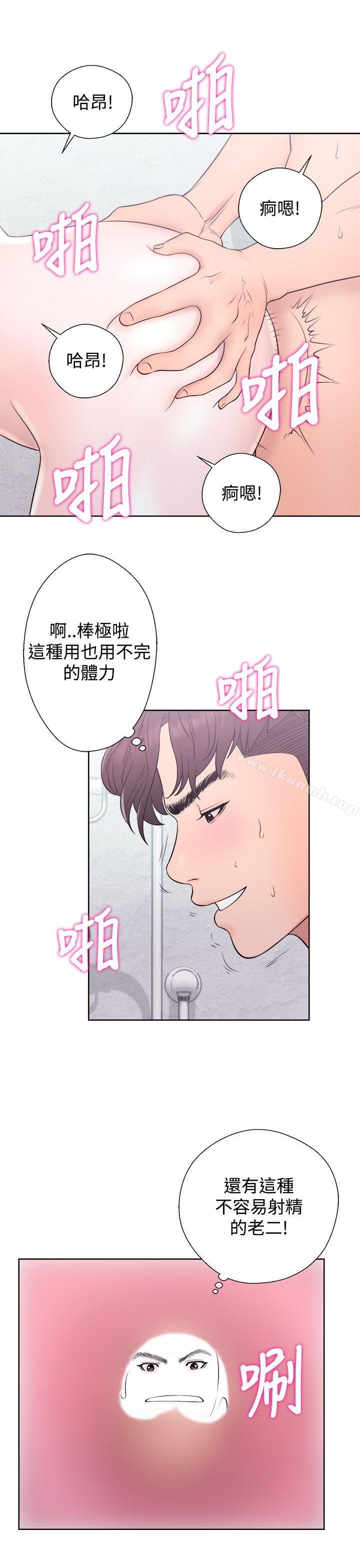 31P - 青春:逆龄小鲜肉