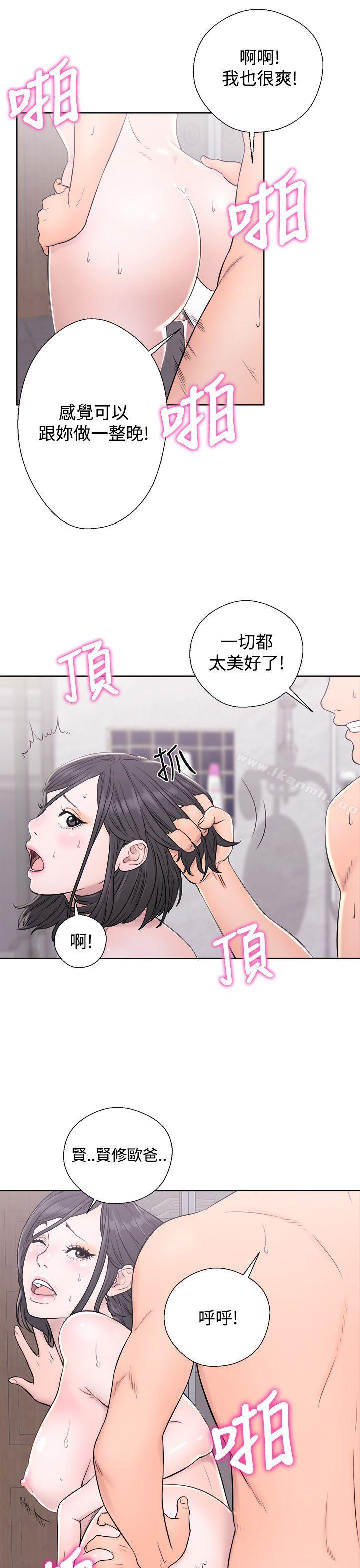 33P - 青春:逆龄小鲜肉