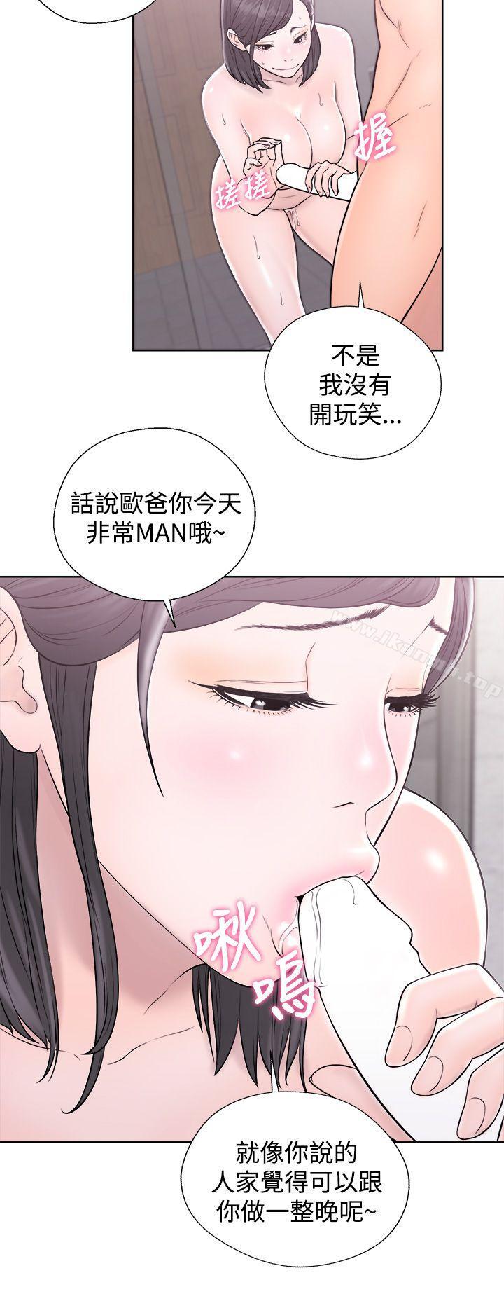 38P - 青春:逆龄小鲜肉