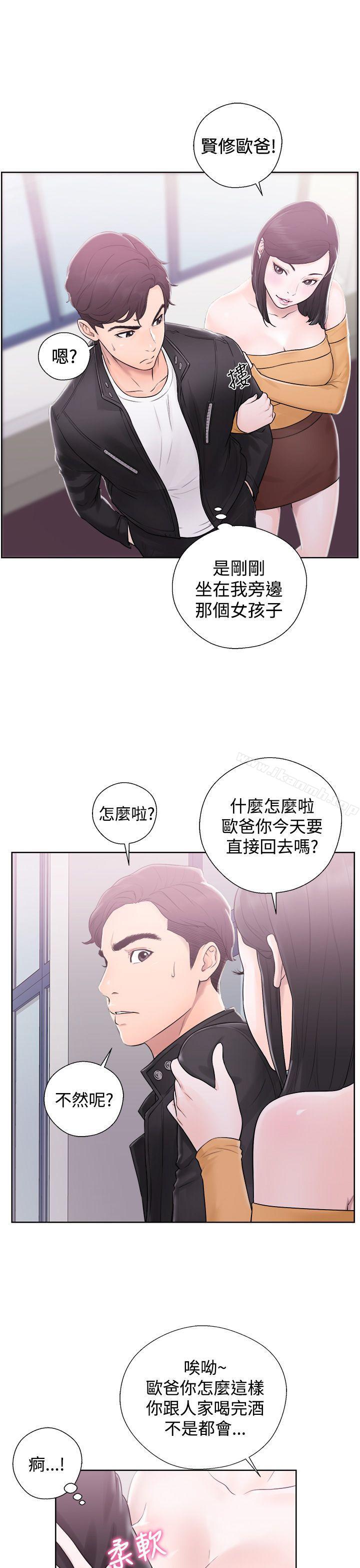 3P - 青春:逆龄小鲜肉