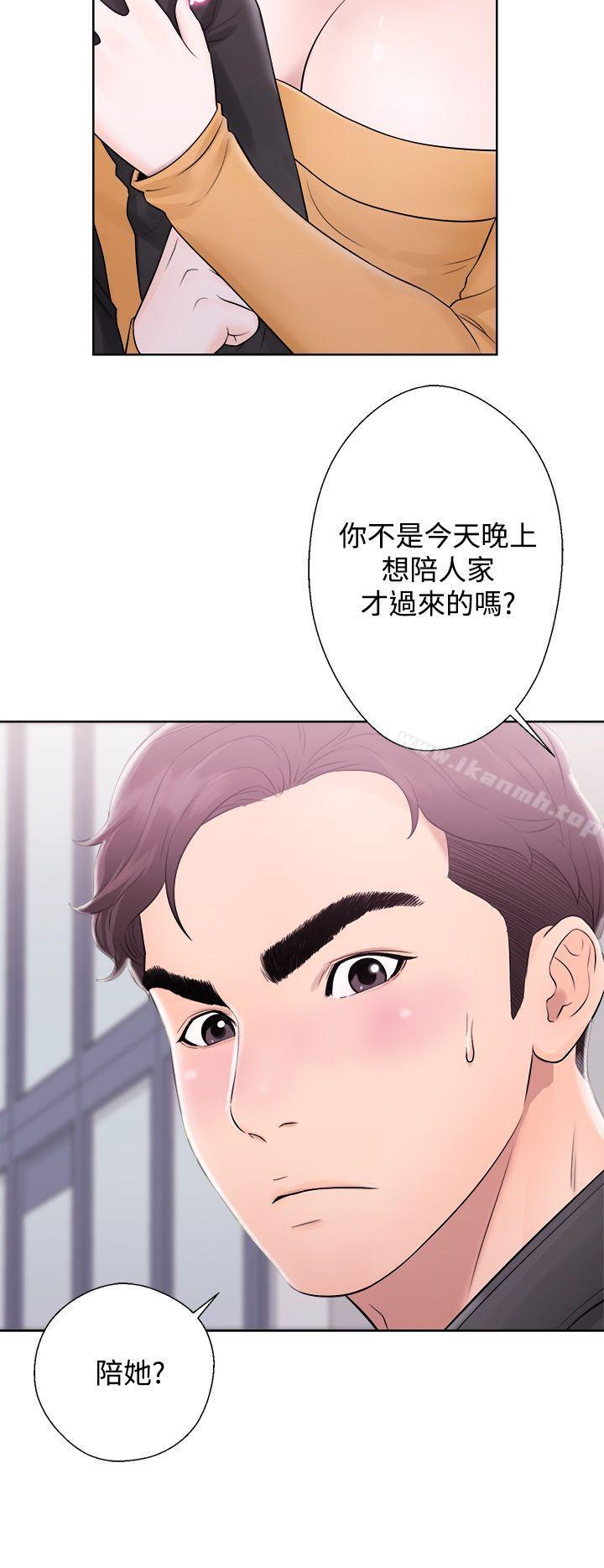 4P - 青春:逆龄小鲜肉