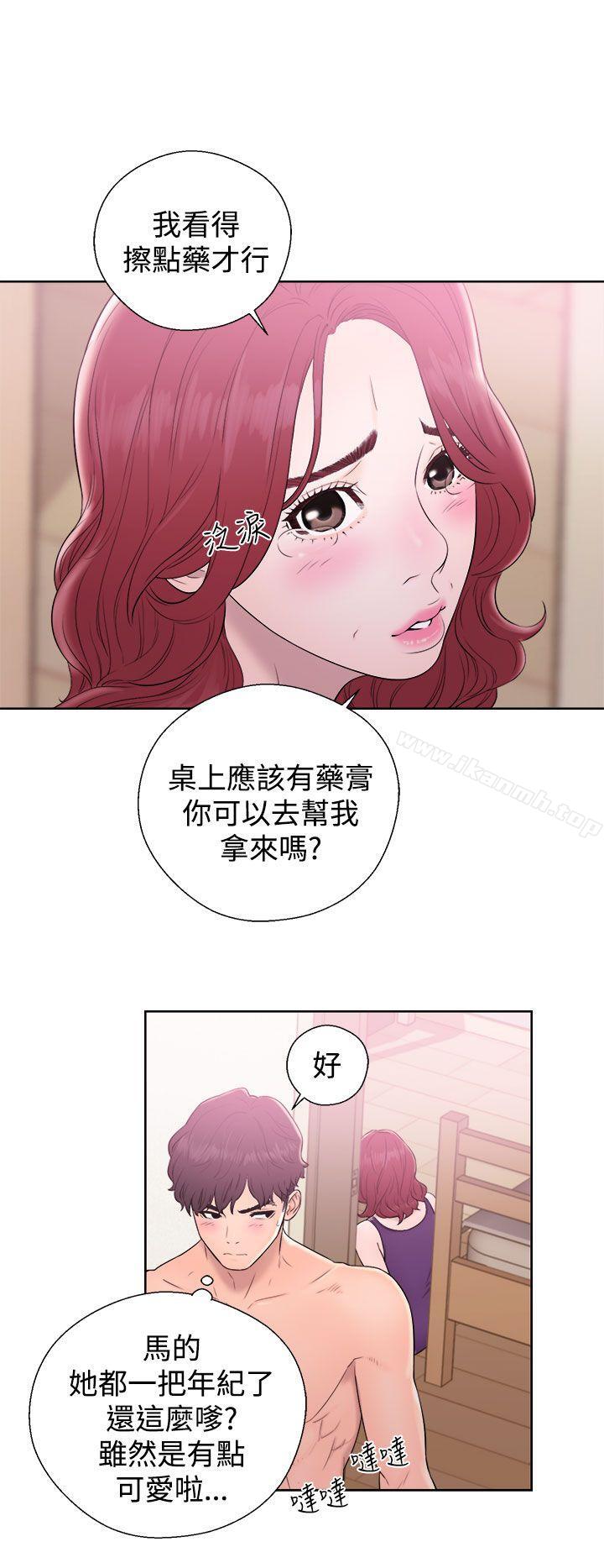 12P - 青春:逆龄小鲜肉