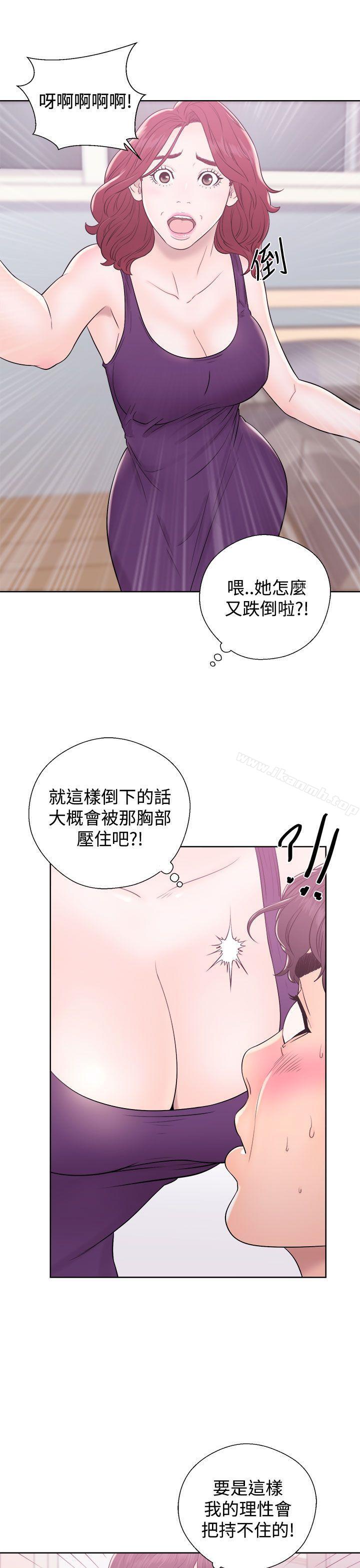 21P - 青春:逆龄小鲜肉