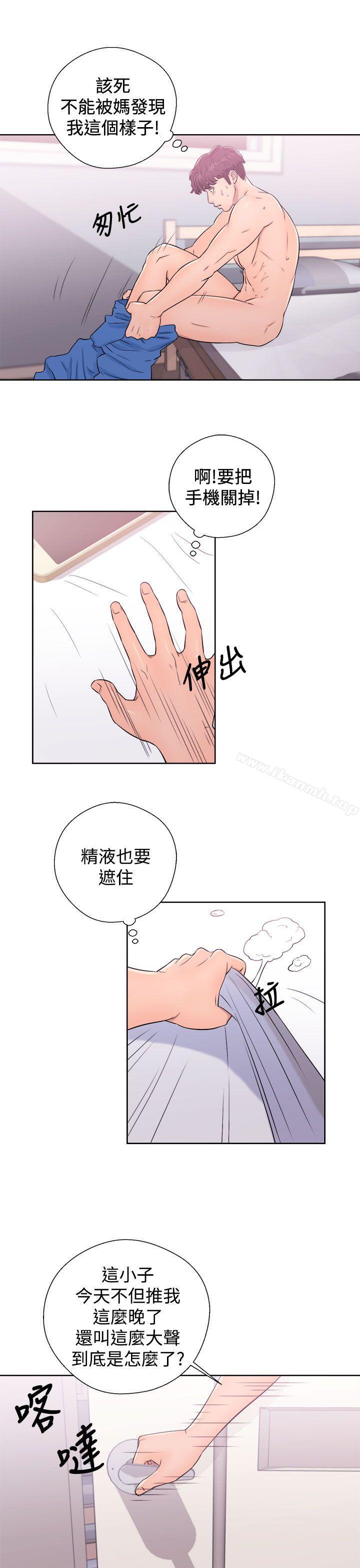 43P - 青春:逆龄小鲜肉