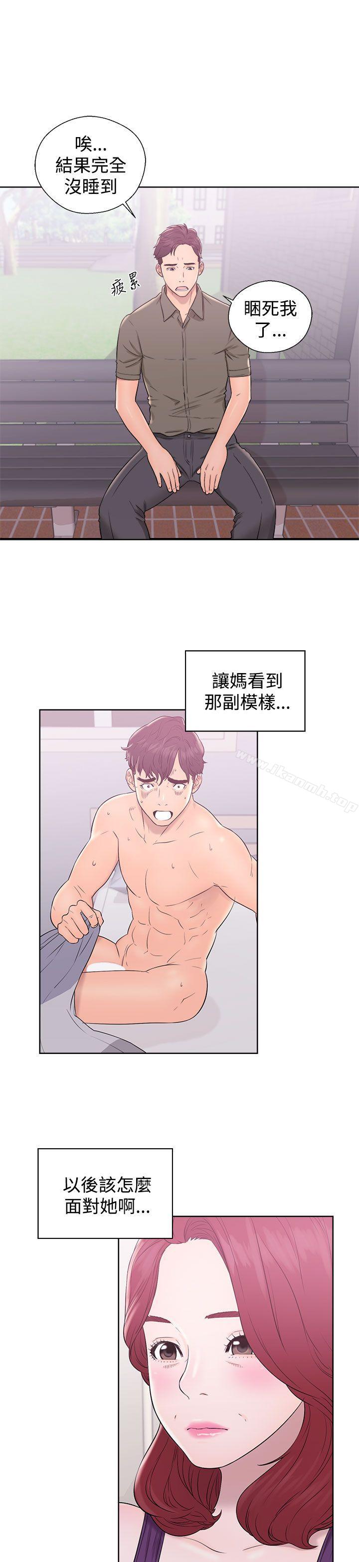 11P - 青春:逆龄小鲜肉