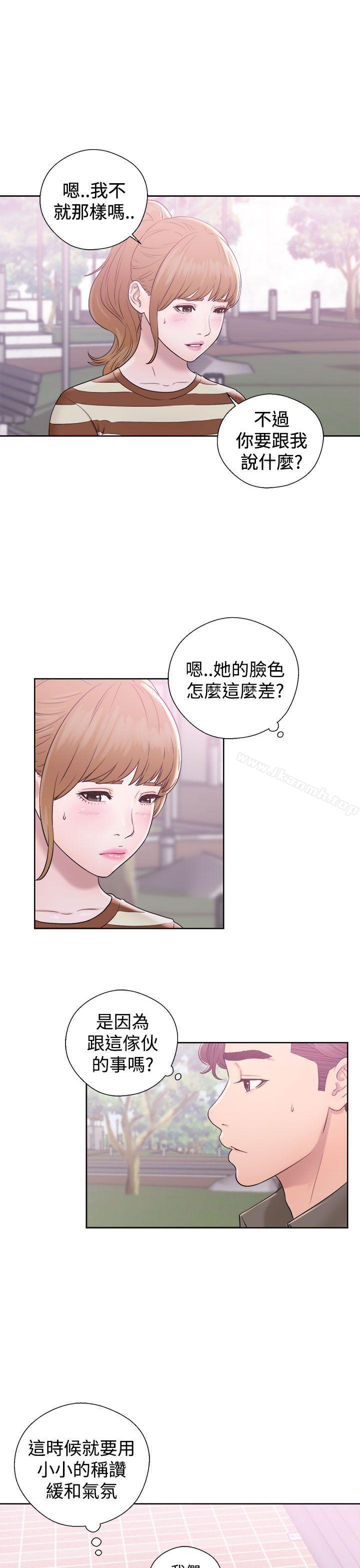 23P - 青春:逆龄小鲜肉