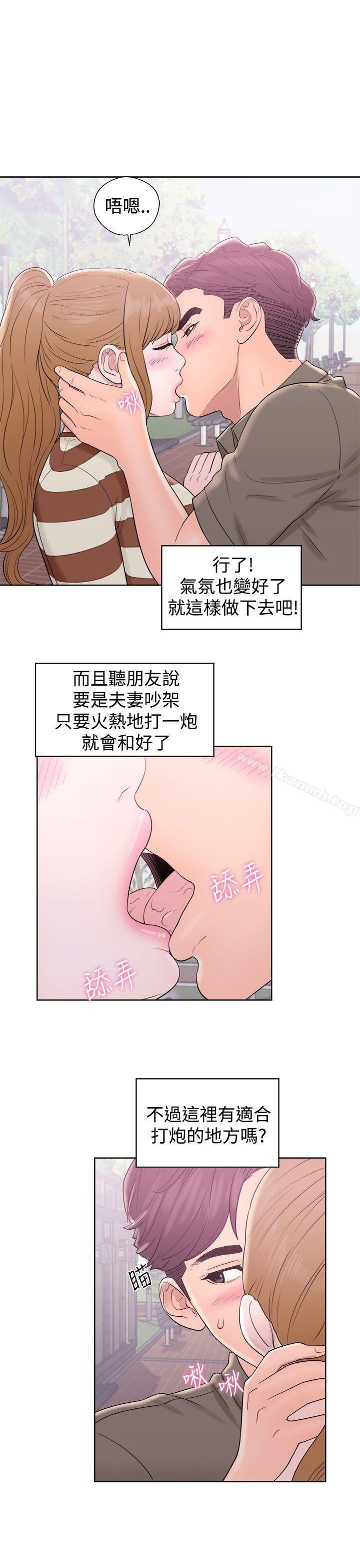 33P - 青春:逆龄小鲜肉