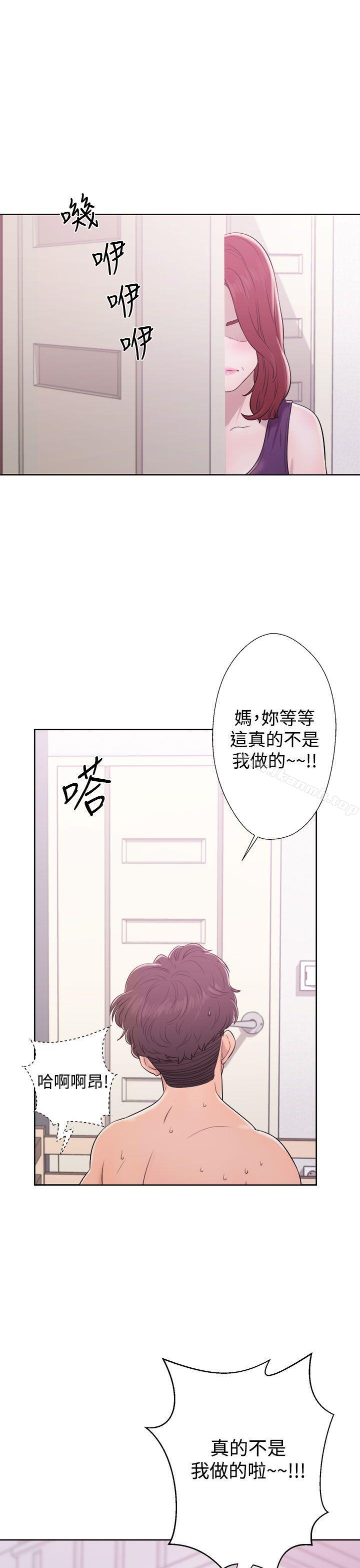 3P - 青春:逆龄小鲜肉
