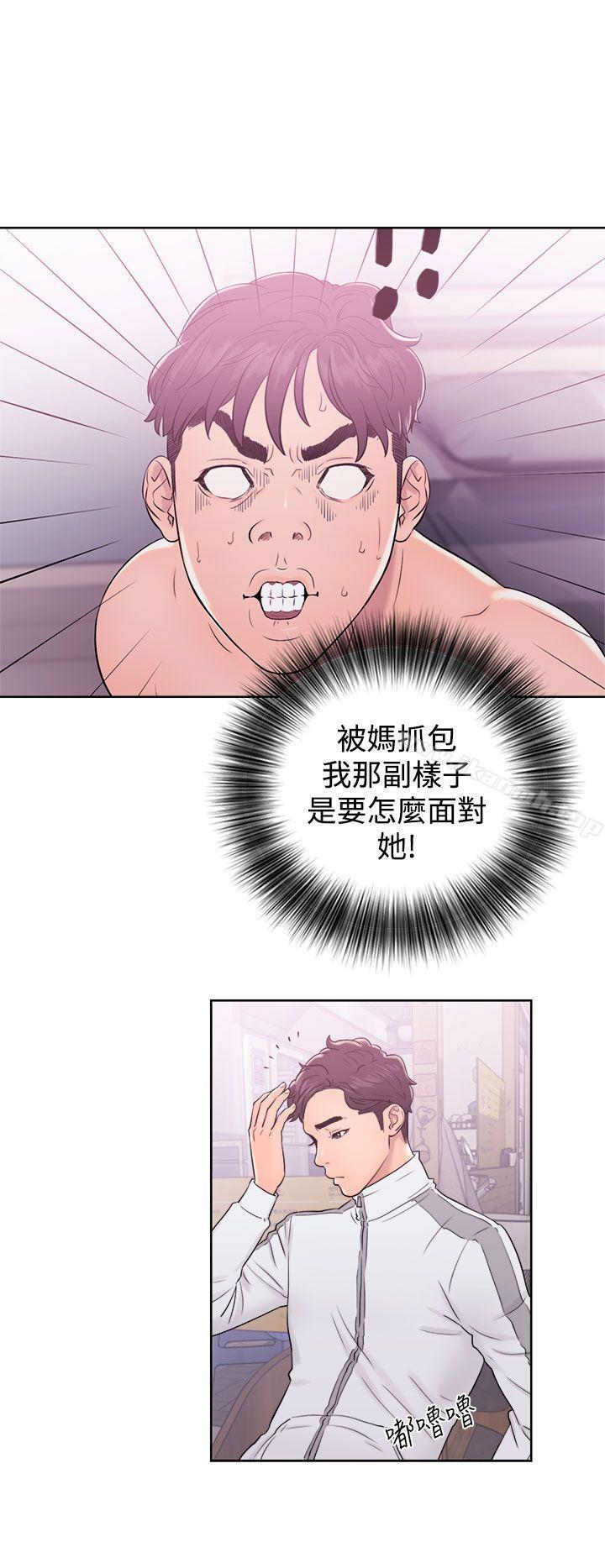14P - 青春:逆龄小鲜肉