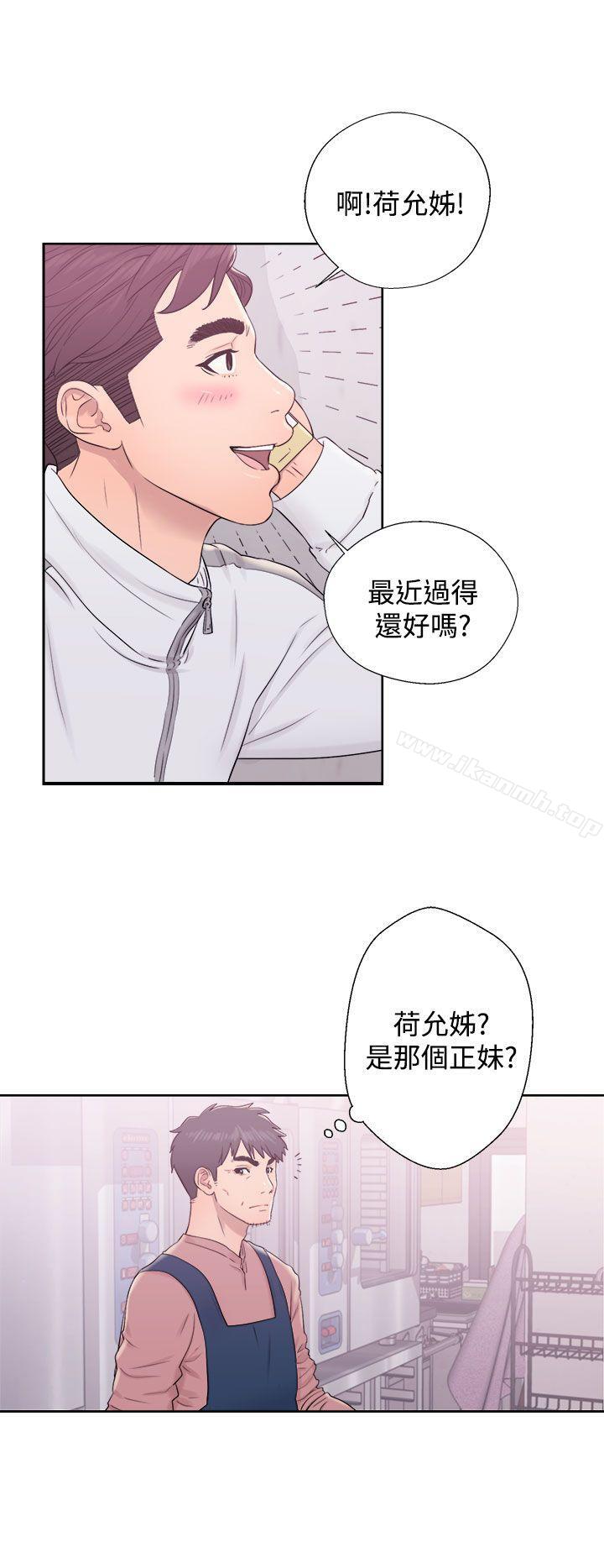 16P - 青春:逆龄小鲜肉