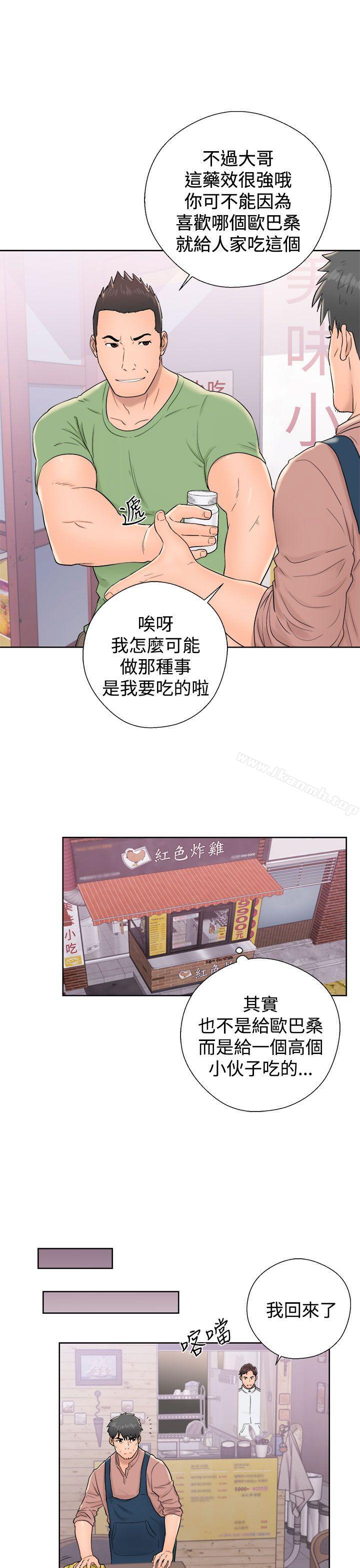 31P - 青春:逆龄小鲜肉