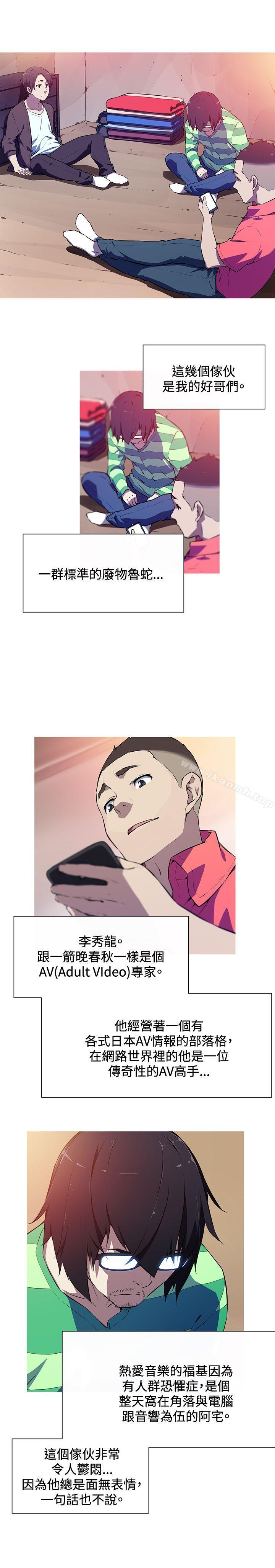 11P - 我女友是AV女优