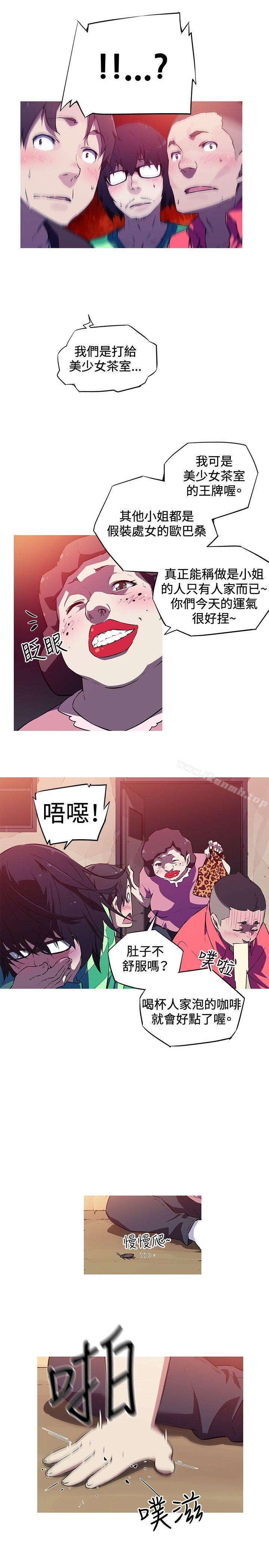 14P - 我女友是AV女优