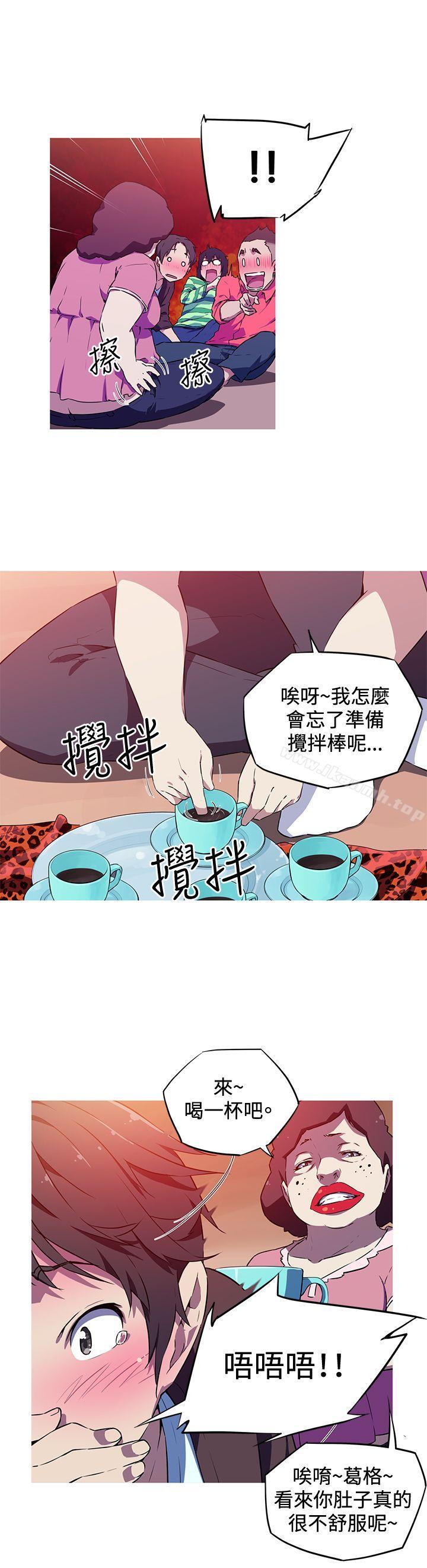 16P - 我女友是AV女优