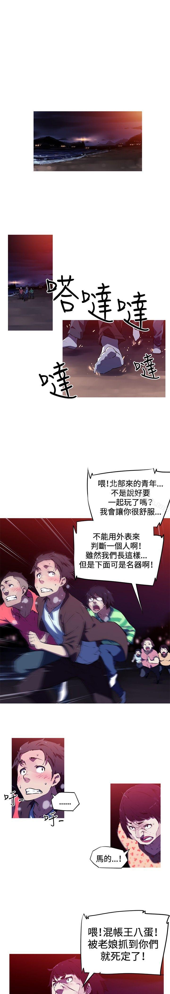 18P - 我女友是AV女优
