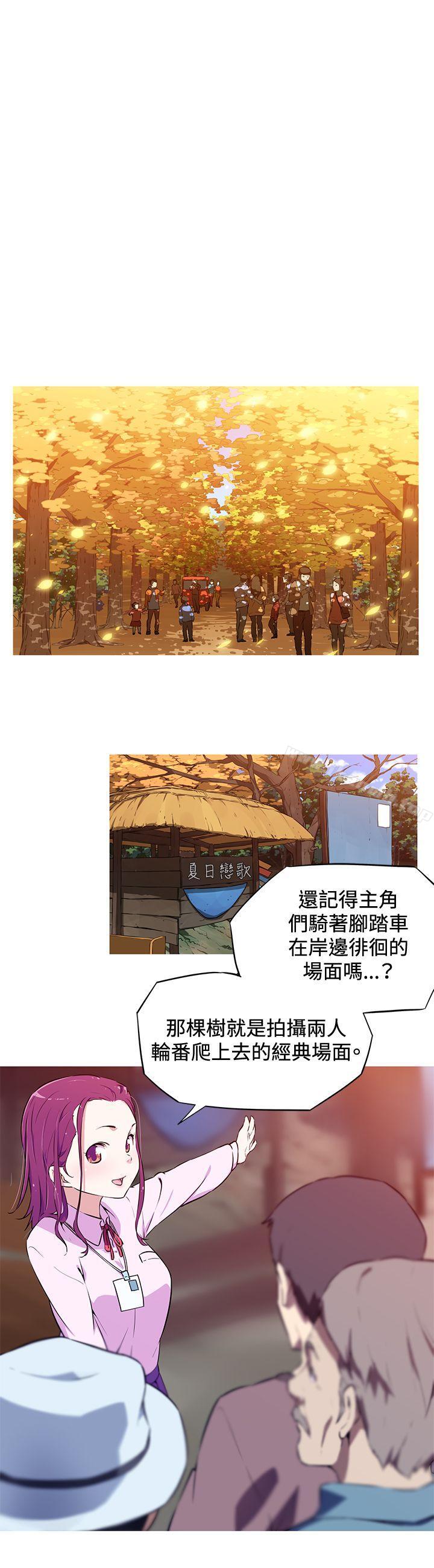22P - 我女友是AV女优