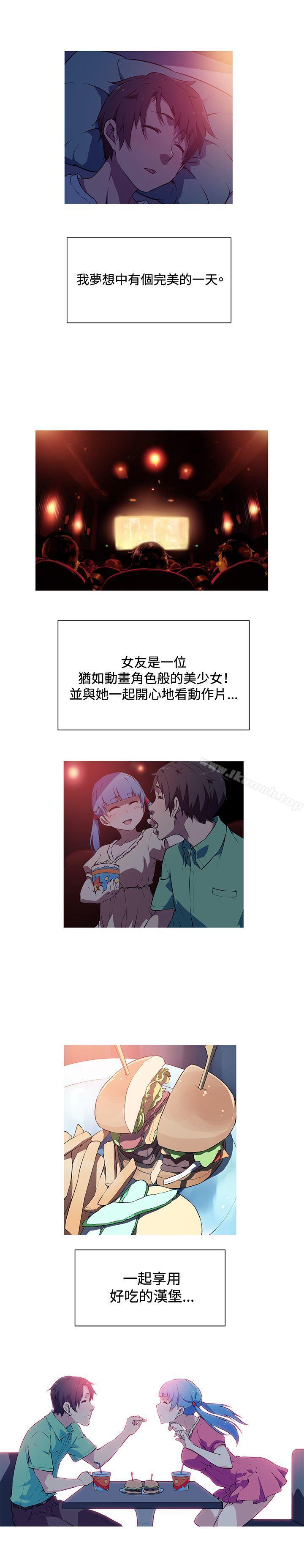 2P - 我女友是AV女优
