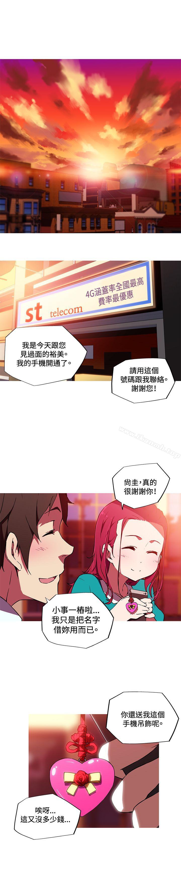 1P - 我女友是AV女优