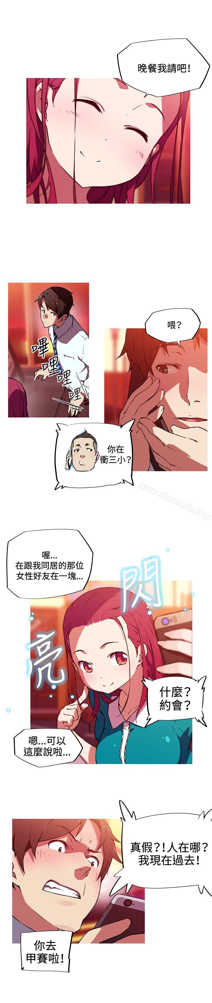 2P - 我女友是AV女优