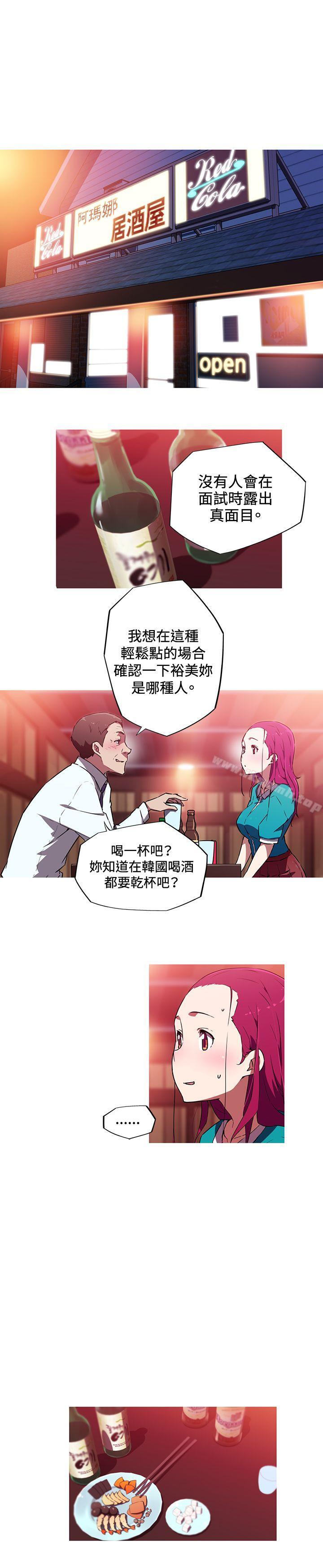 9P - 我女友是AV女优