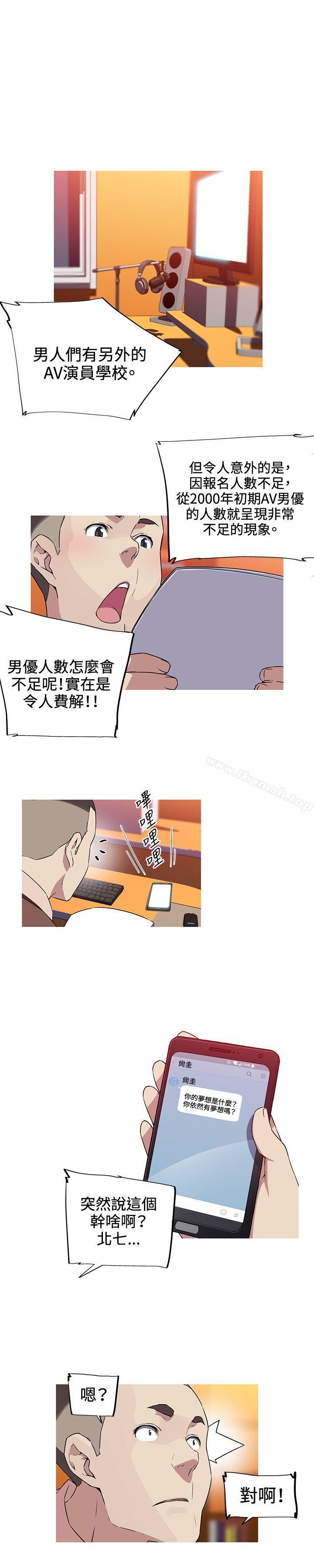 10P - 我女友是AV女优