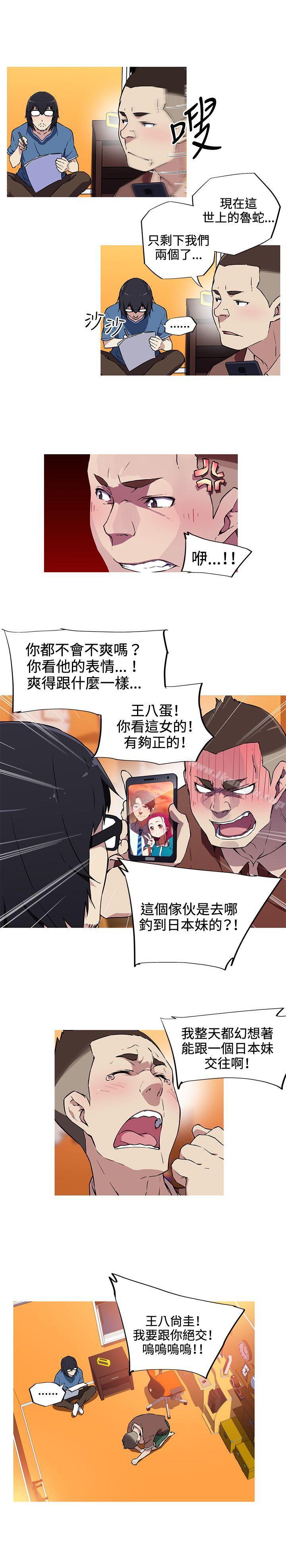 4P - 我女友是AV女优