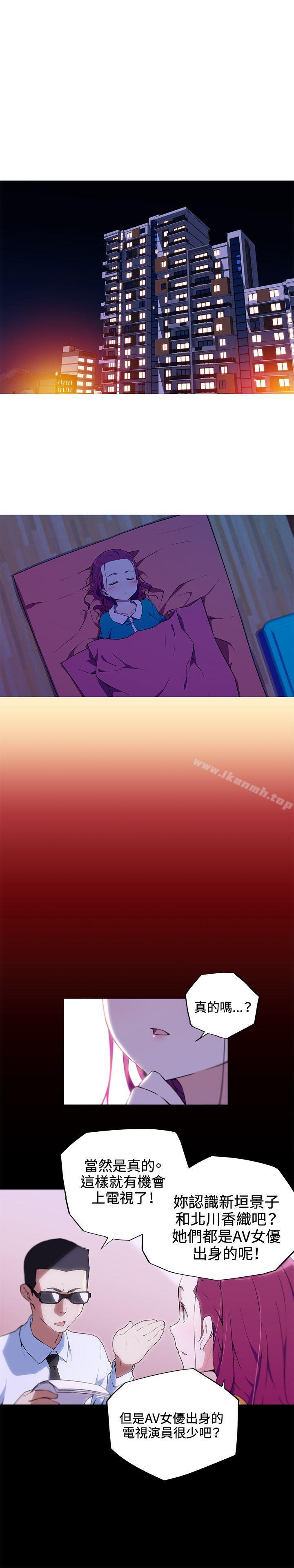 1P - 我女友是AV女优