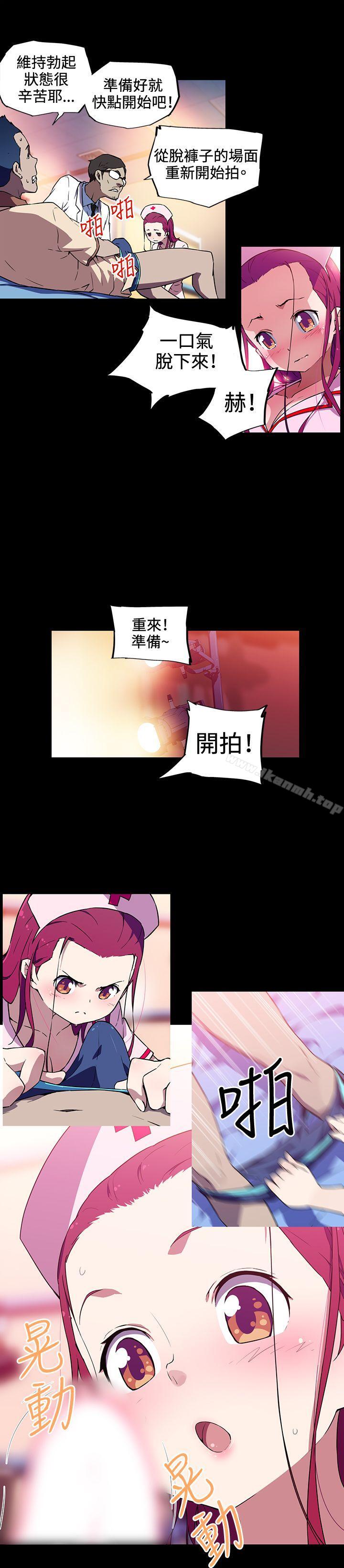 7P - 我女友是AV女优