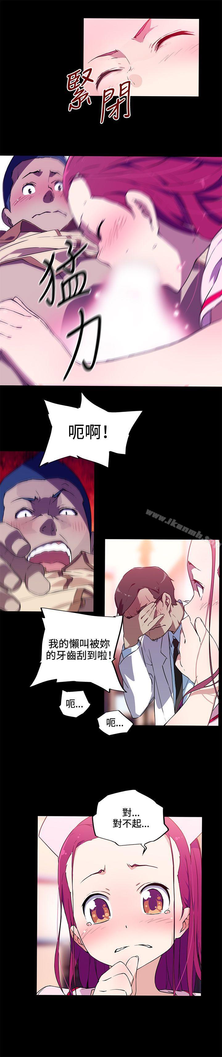 8P - 我女友是AV女优