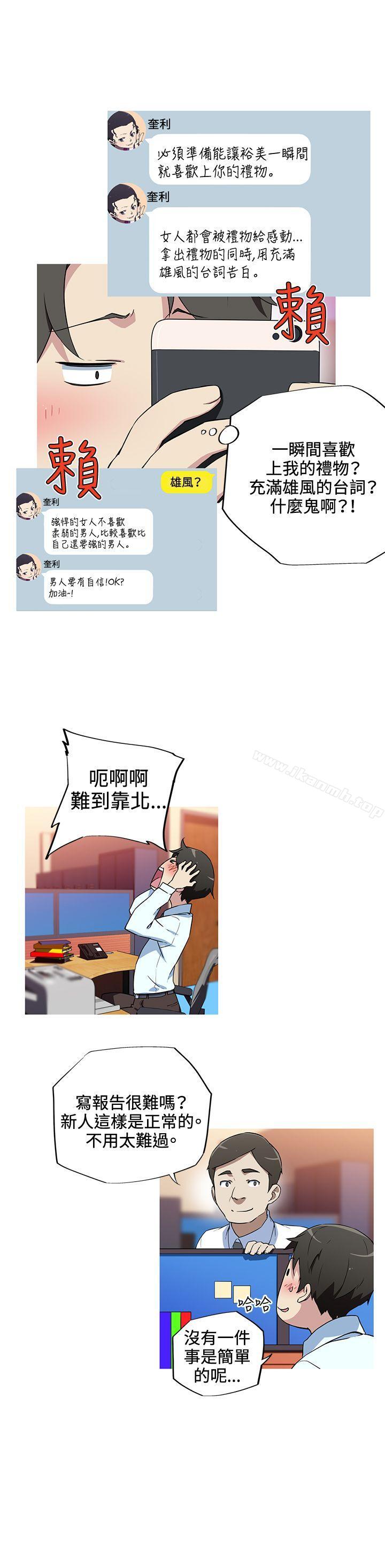 10P - 我女友是AV女优