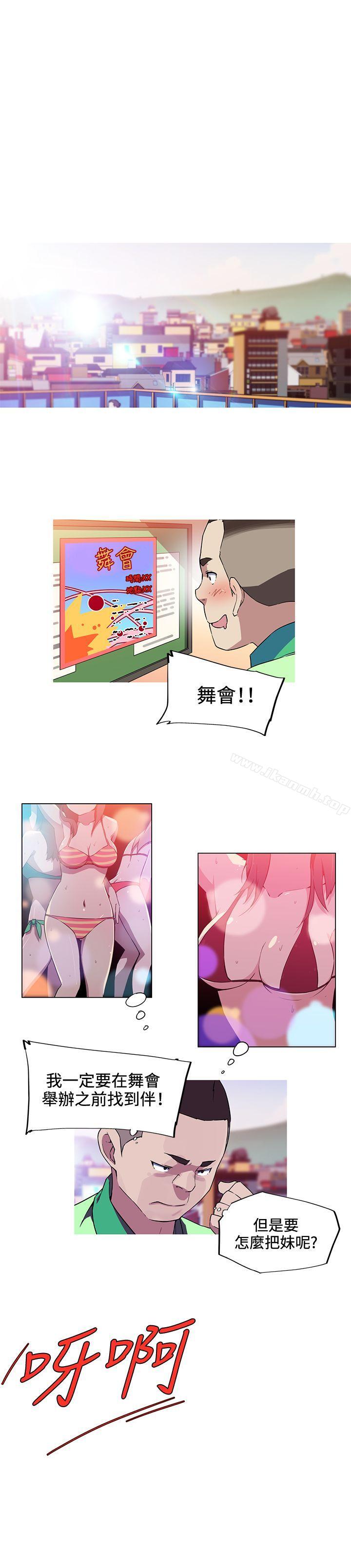 11P - 我女友是AV女优