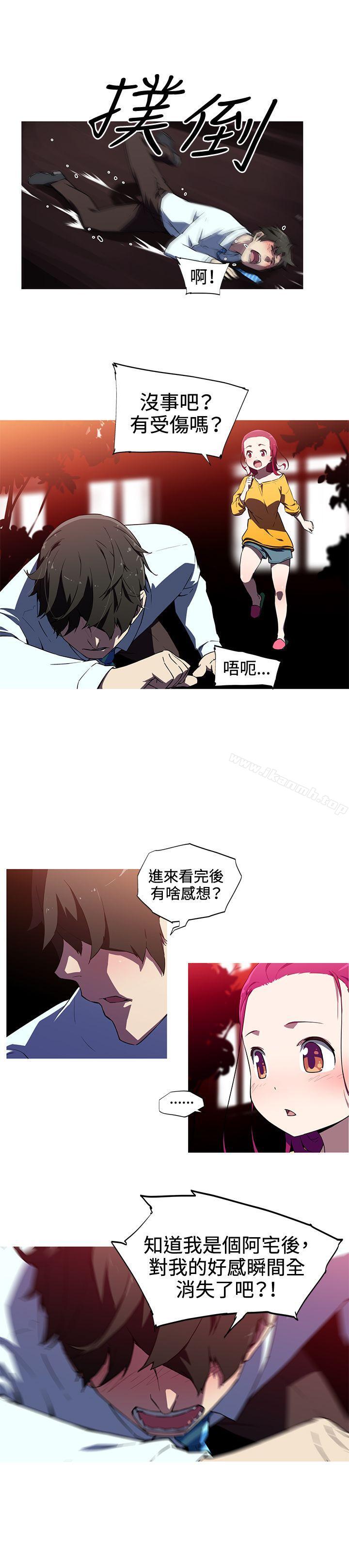12P - 我女友是AV女优
