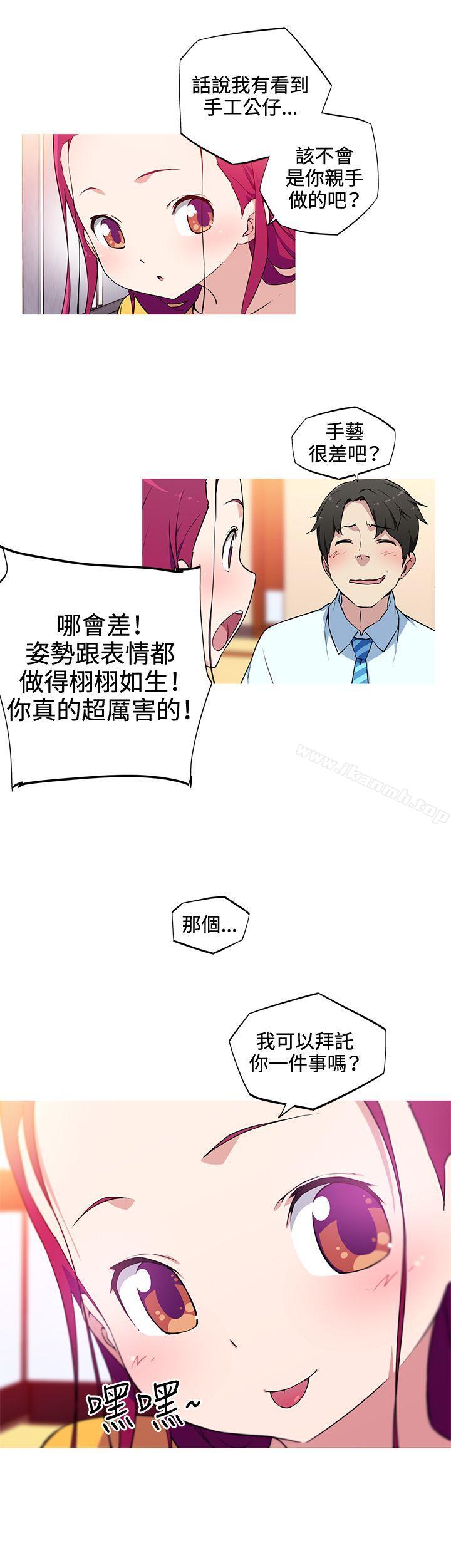 15P - 我女友是AV女优