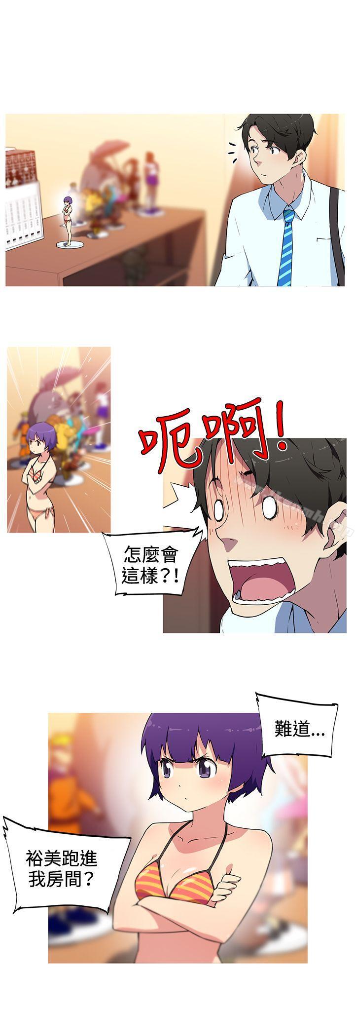 5P - 我女友是AV女优