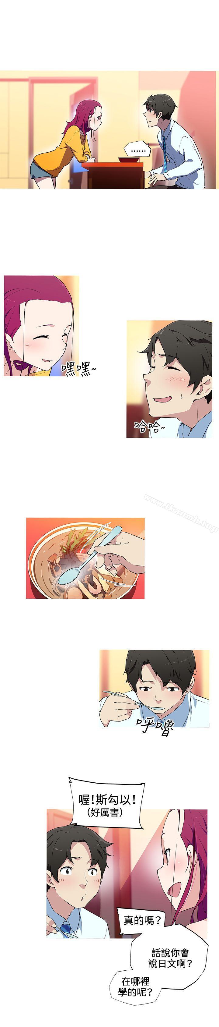 7P - 我女友是AV女优