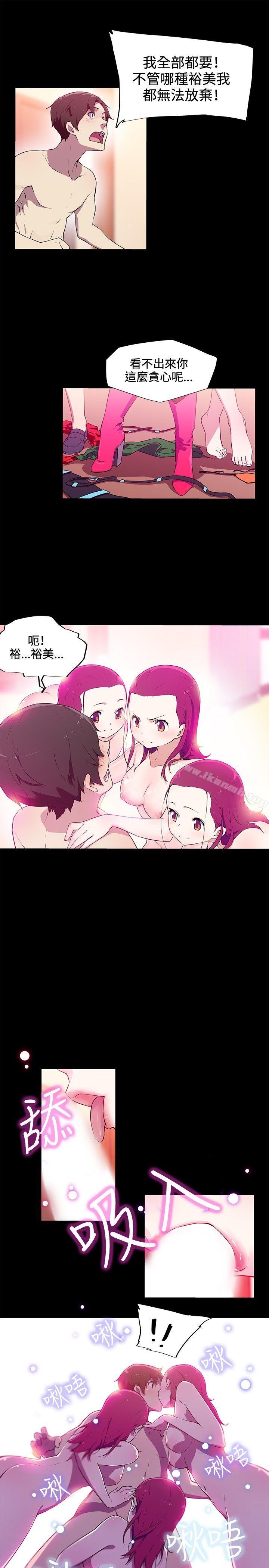 10P - 我女友是AV女优