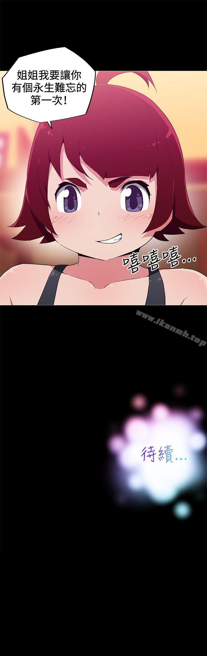 14P - 我女友是AV女优