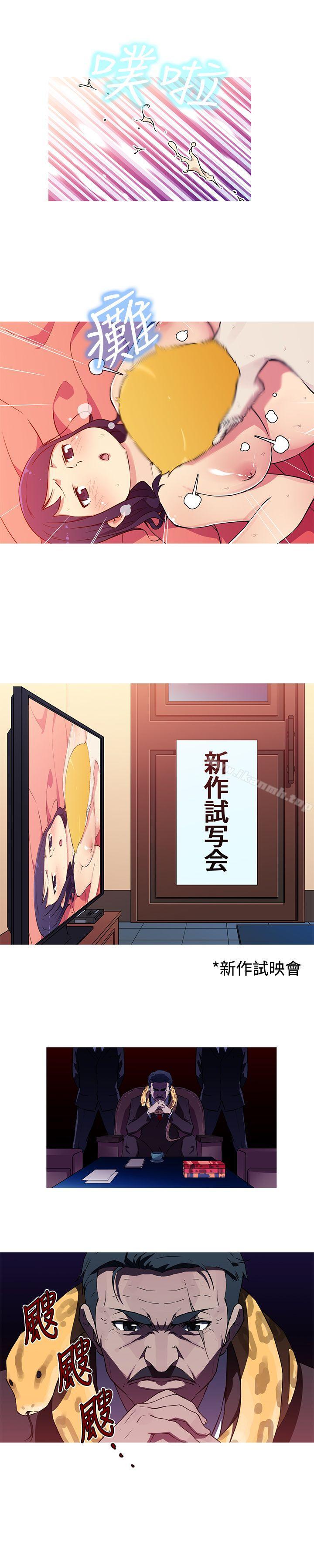13P - 我女友是AV女优