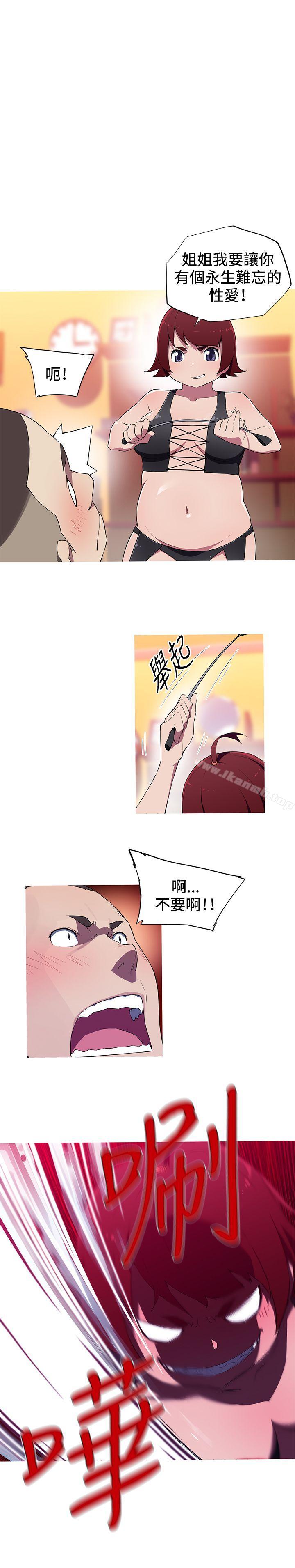 1P - 我女友是AV女优