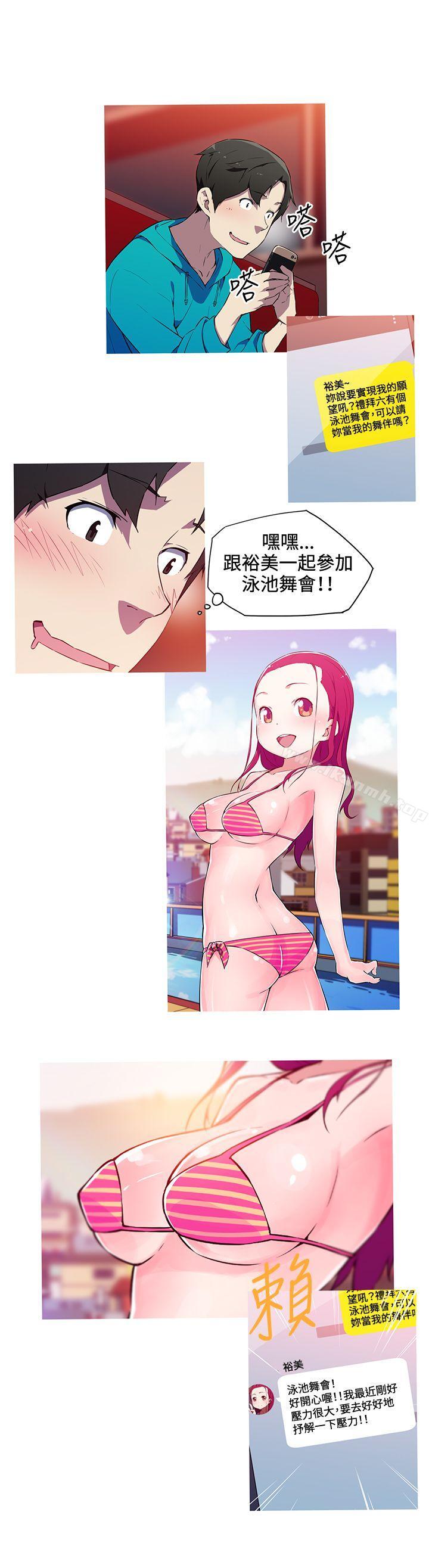 9P - 我女友是AV女优