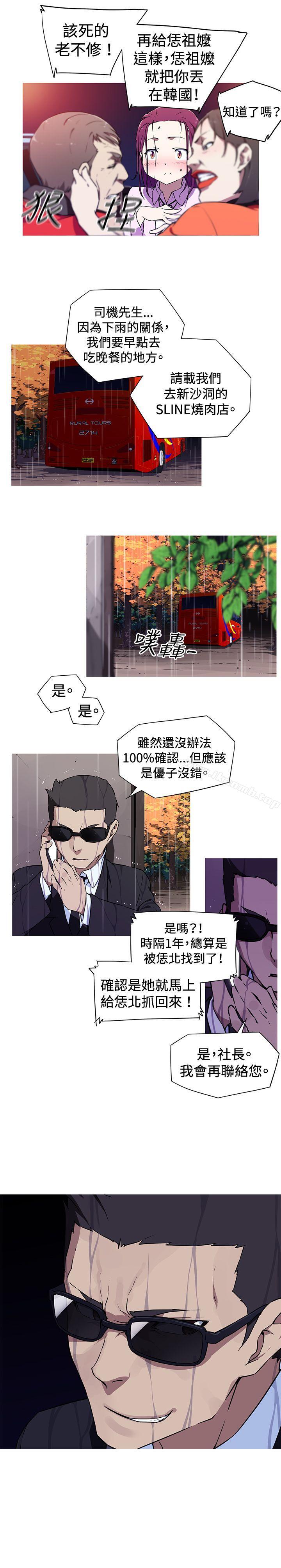 10P - 我女友是AV女优