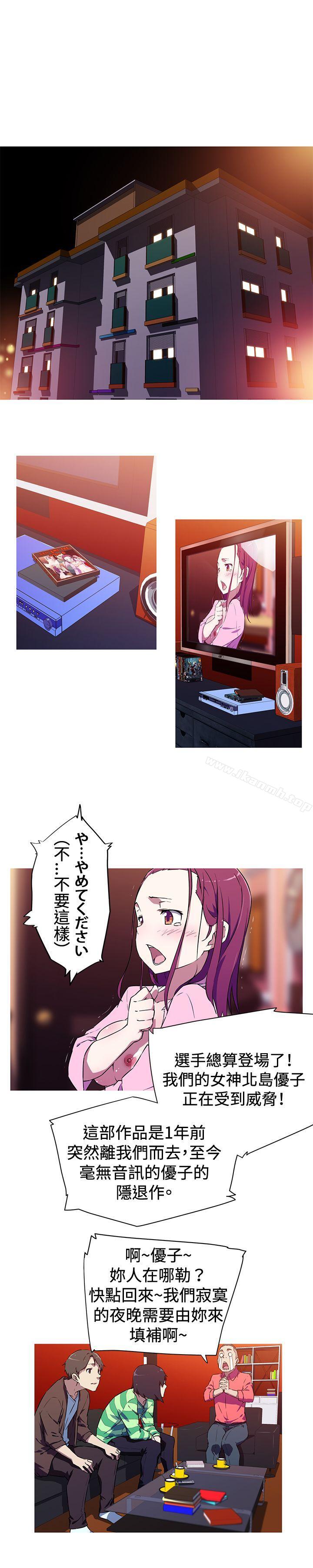 11P - 我女友是AV女优