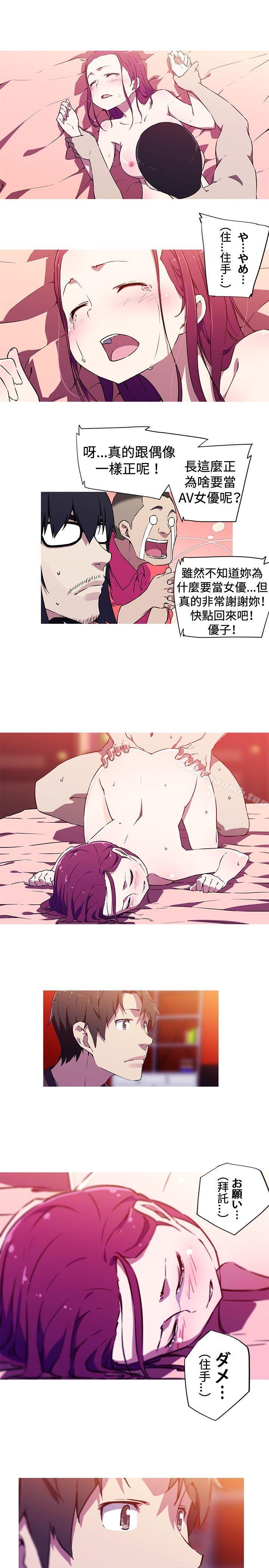 12P - 我女友是AV女优