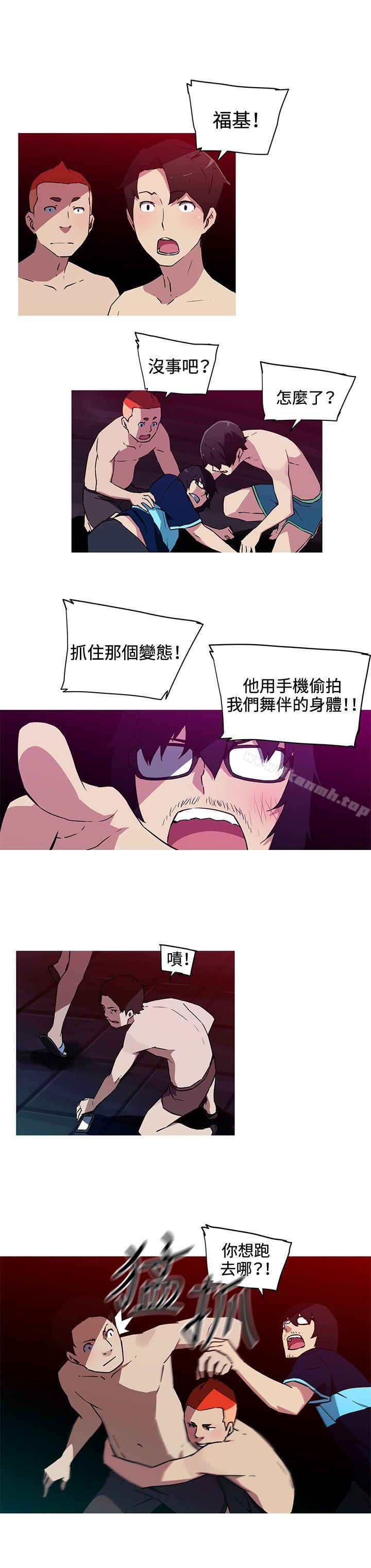 4P - 我女友是AV女优