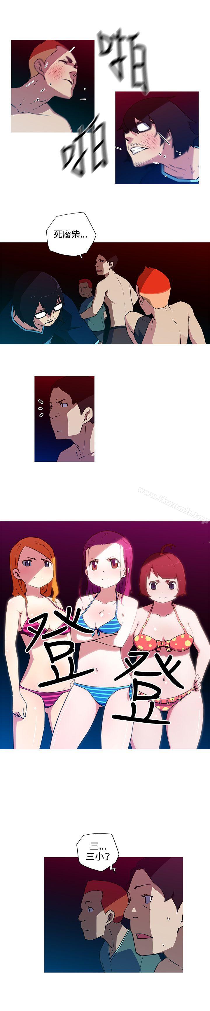 5P - 我女友是AV女优