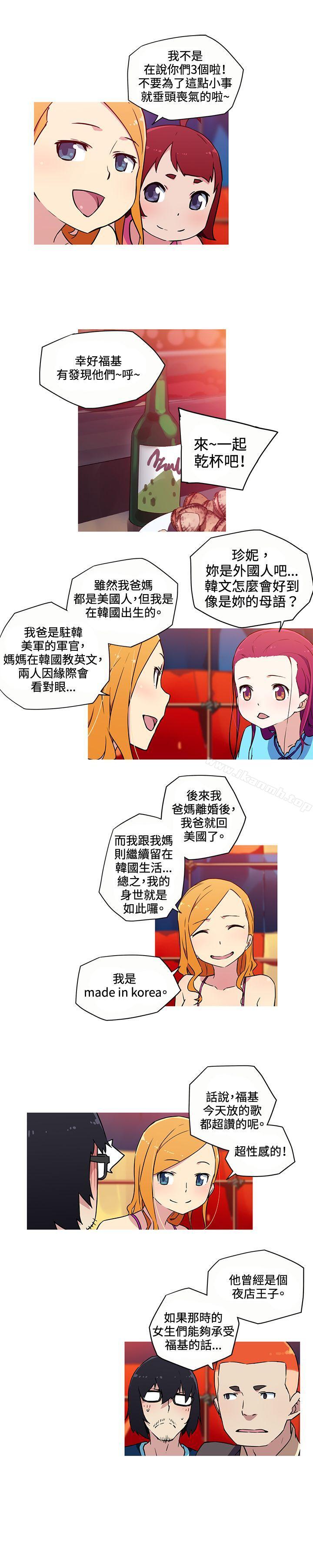 8P - 我女友是AV女优