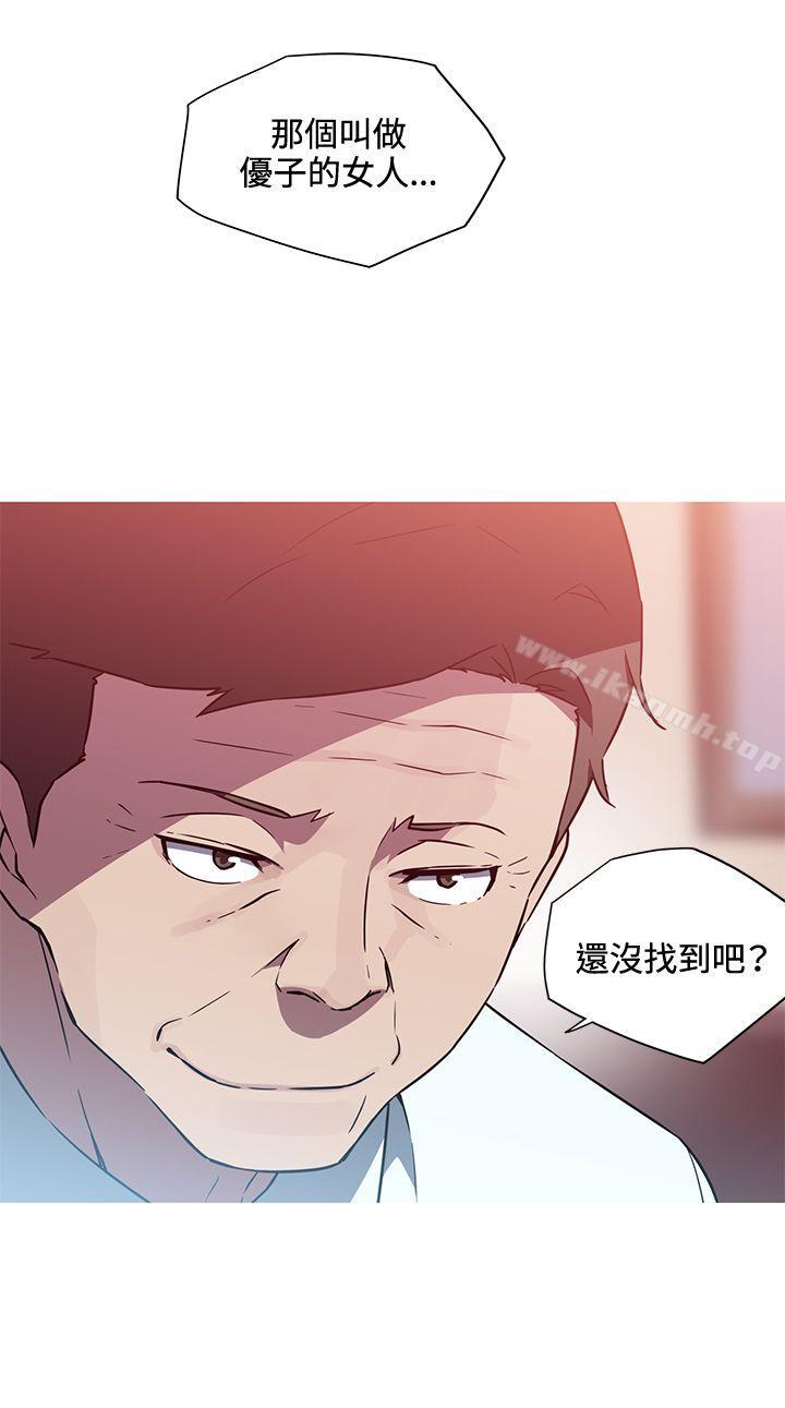 14P - 我女友是AV女优