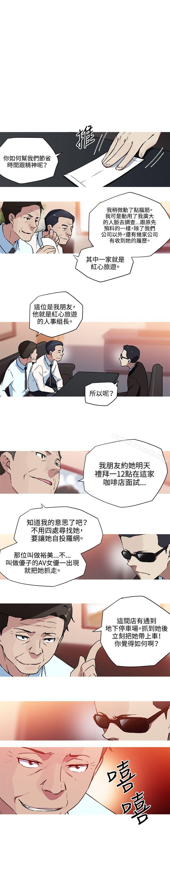 1P - 我女友是AV女优